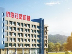 Qonen Vertical Machines