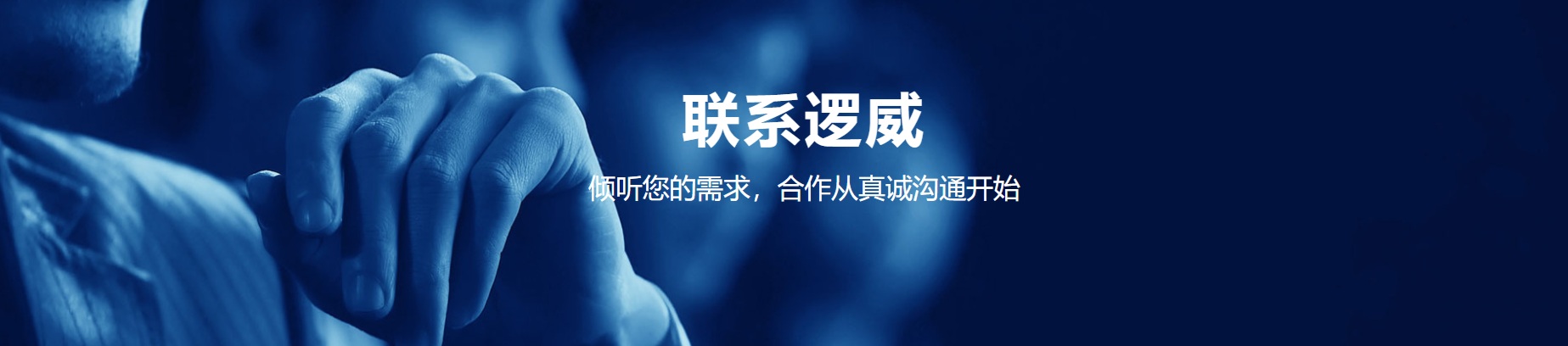 Dongguan rowecnc Machinery Equipment Co., Ltd.