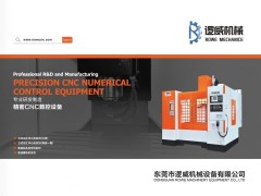 Rowecnc Products Catalog 2024