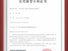 Features of ROWE CNC